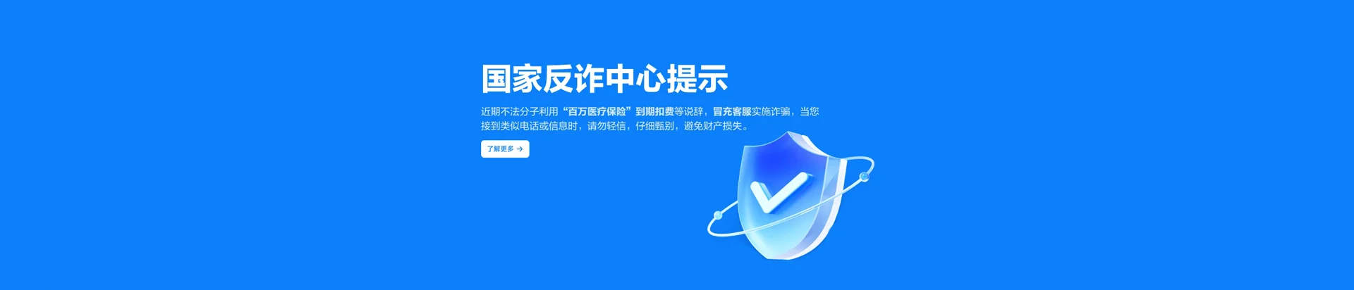 呼图壁县移动宽带