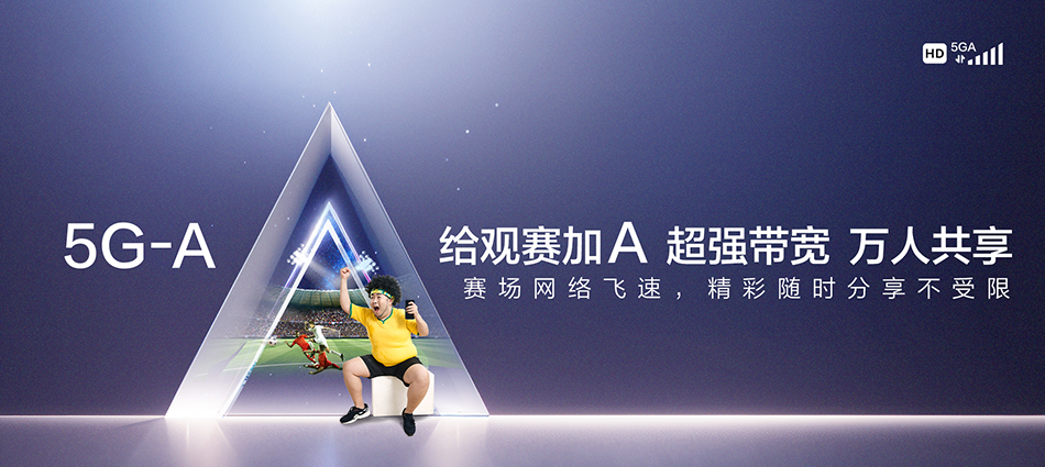 中国移动呼图壁县移动宽带